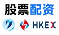 正规配资平台开户|配资官方开户|配资公司官网|股票配资平台